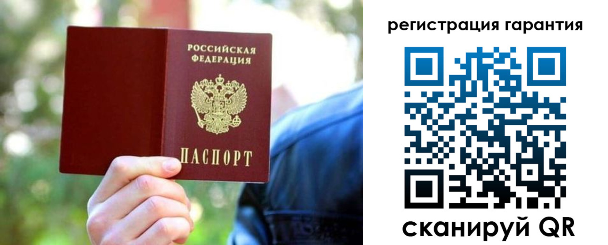 временная регистрация собственник в Озёрах