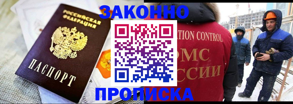 регистрация для дет. сада в Озёрах